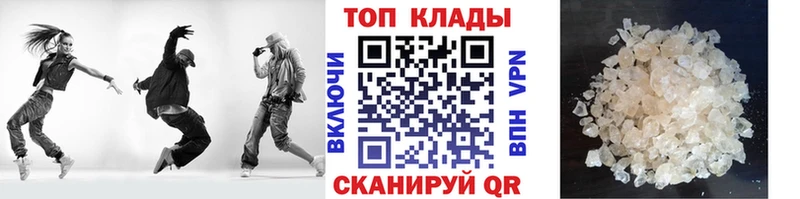 Купить закладку Кокаин  ЭКСТАЗИ  Галлюциногенные грибы  Мефедрон  АМФЕТАМИН  Зуевка