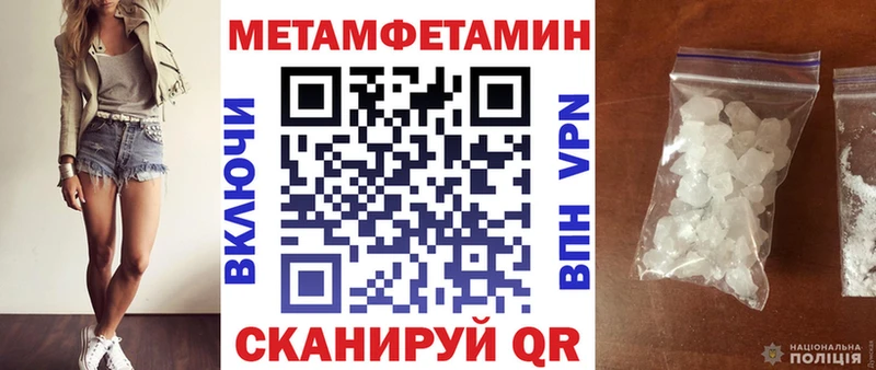 АМФ 97%  Купить закладки  Зуевка 