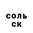 КЕТАМИН VHQ Anna Pishko