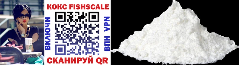 Купить  Зуевка  Cocaine Fish Scale 