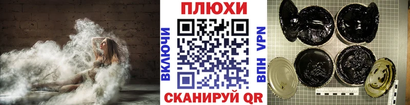 Гашиш Premium  Купить  Зуевка 