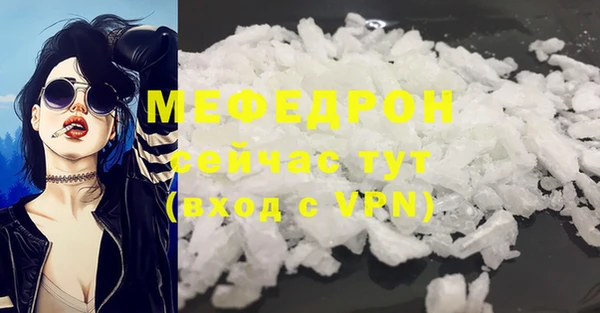 мдма Карталы