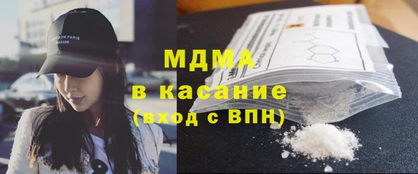 кокаин Касимов
