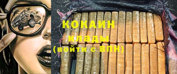 кокаин Касимов