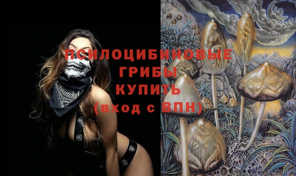 кокаин Касимов