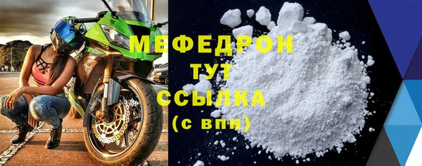 кокаин Касимов