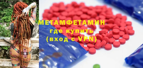 мдма Карталы