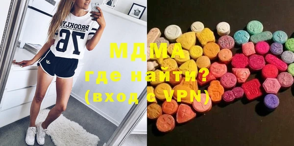 мдма Карталы