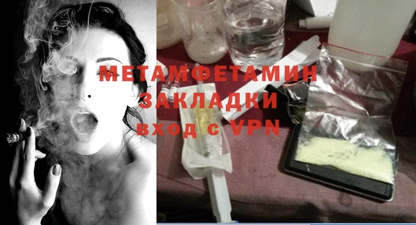 мдма Карталы