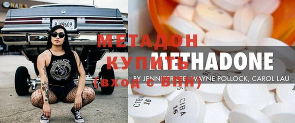 кокаин Касимов