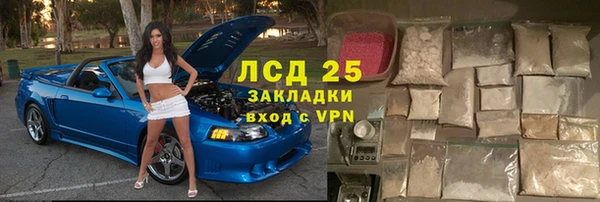 кокаин Касимов