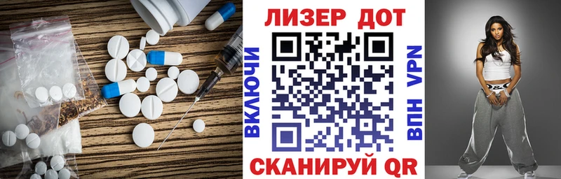 Купить где  Зуевка  ЛСД экстази кислота 