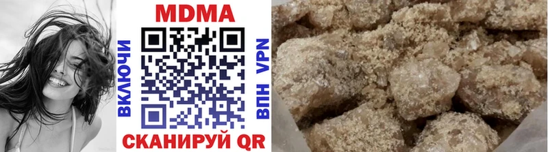 Купить где  Зуевка  MDMA кристаллы 