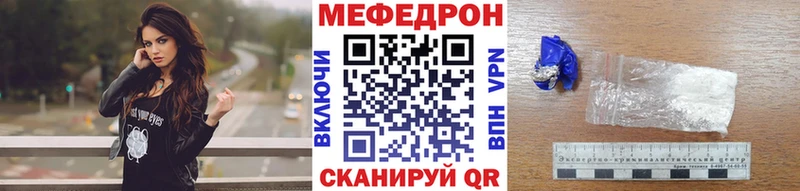 Мефедрон 4 MMC  Купить  Зуевка 
