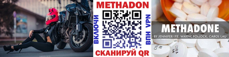Купить  Зуевка  Метадон VHQ 