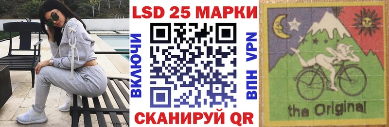 Марки 25I-NBOMe 1,5мг  Купить закладки  Зуевка 