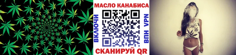 Купить Зуевка Дистиллят ТГК вейп с тгк